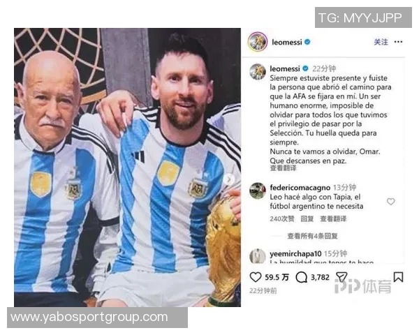 埃利奥特社媒展示梅西内马尔球星卡揭示足球价值与传奇地位