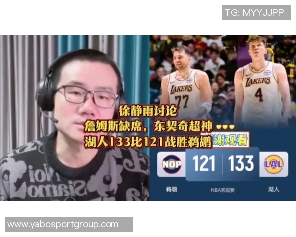 徐静雨分析詹姆斯与乔丹的差距湖人争冠前景仍需谨慎评估