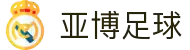 亚博体育-官方官网YABO.AG|权威体育娱乐平台
